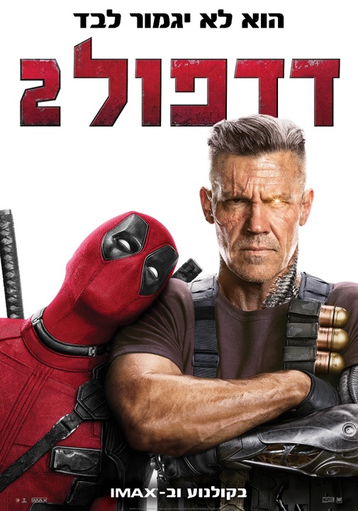 פוסטר